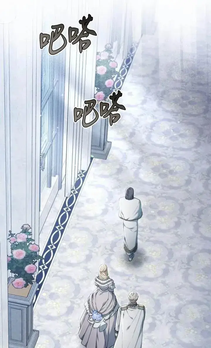 《傲慢时代》第54话图63