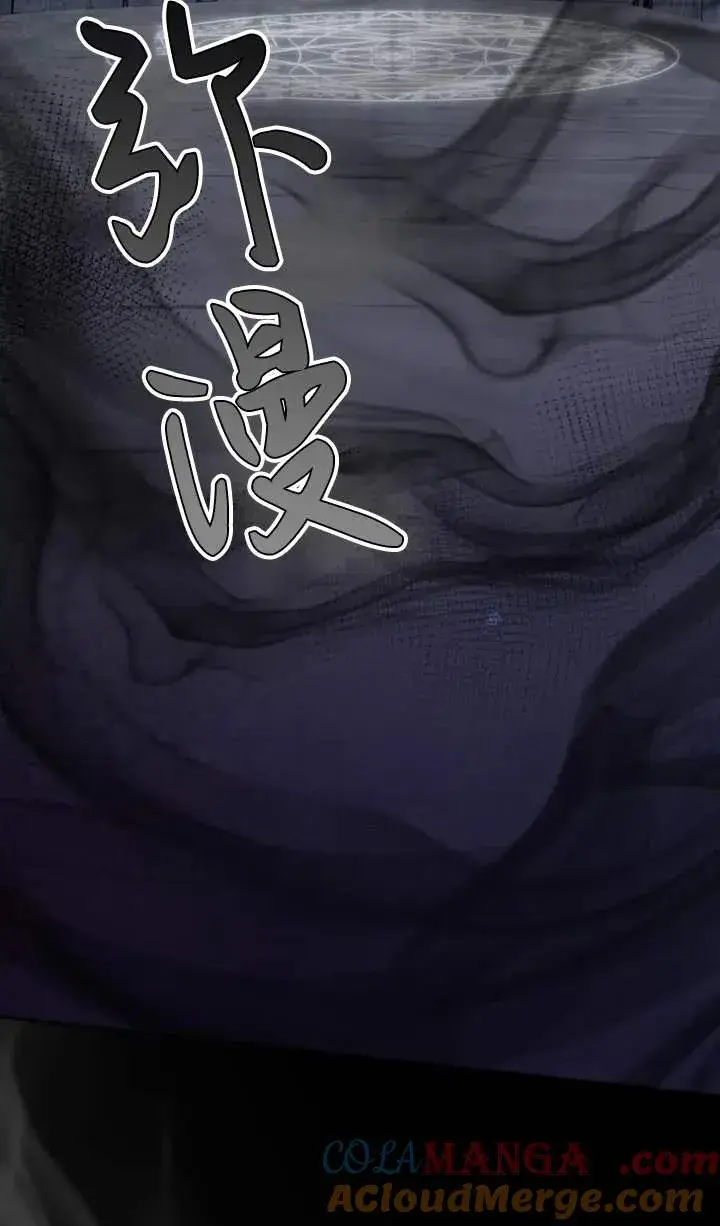《傲慢时代》第55话图105