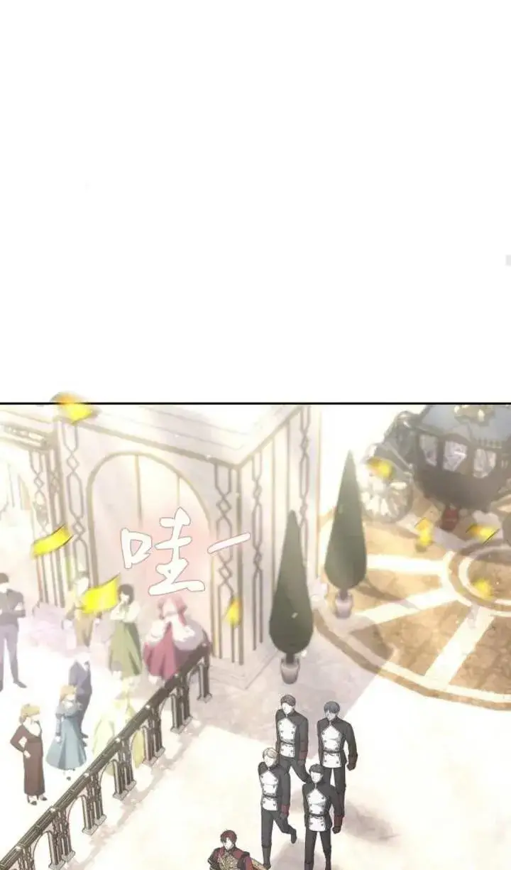 《傲慢时代》第55话图27
