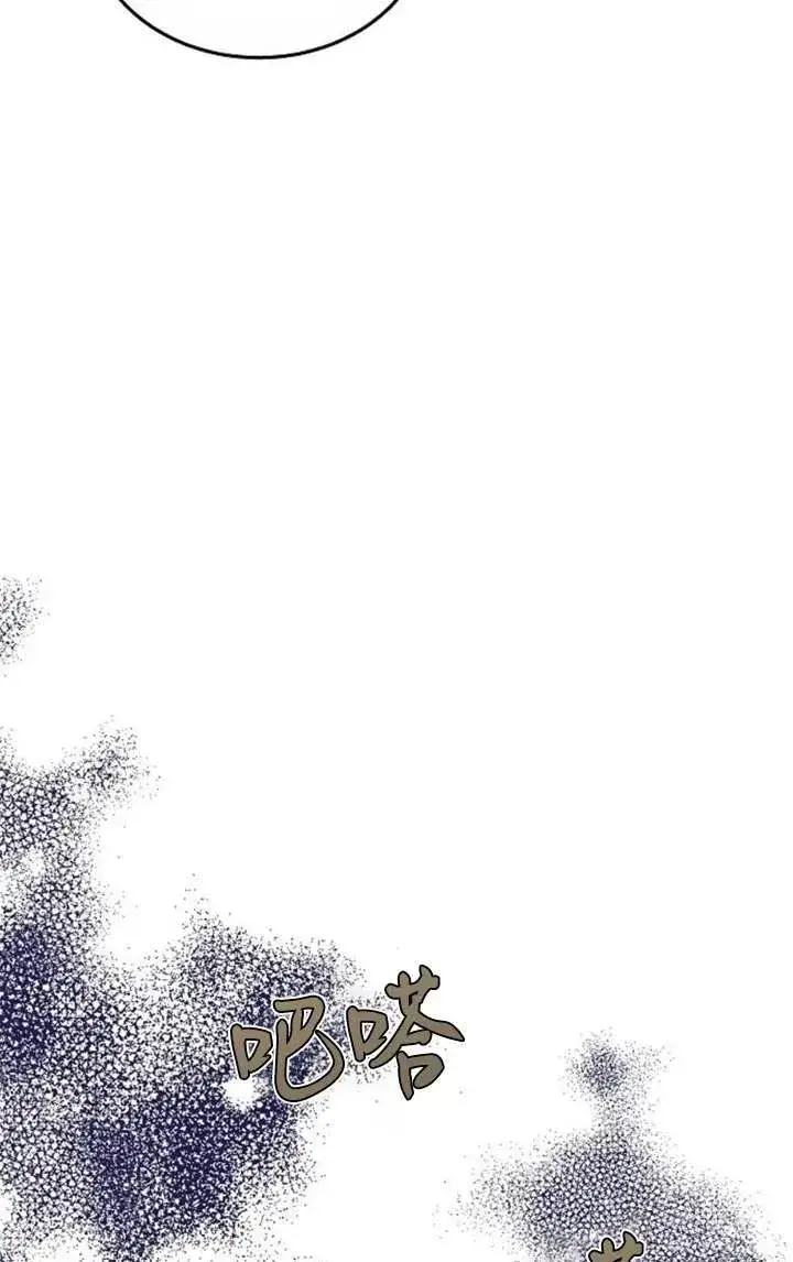《傲慢时代》第56话图102