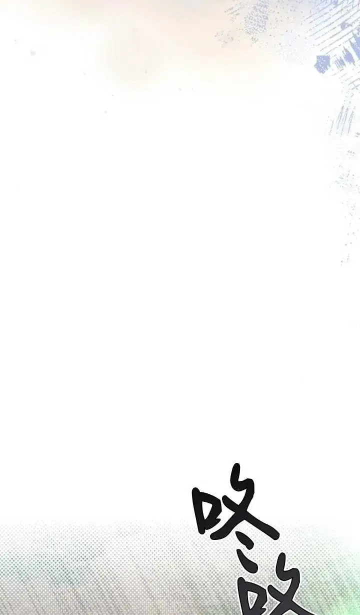《傲慢时代》第57话图103