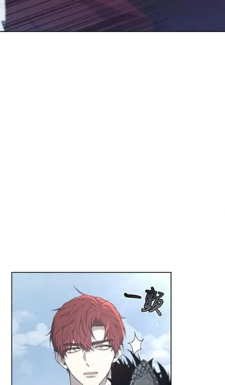 《傲慢时代》第57话图107