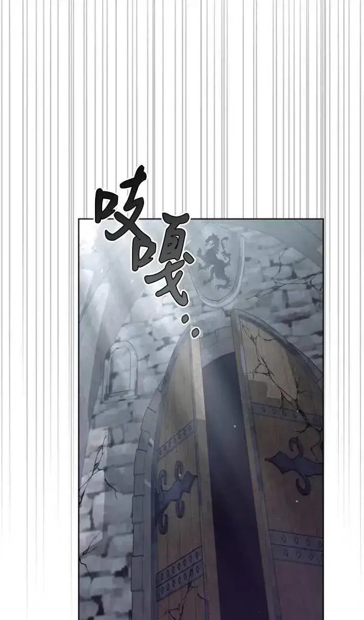 《傲慢时代》第57话图118