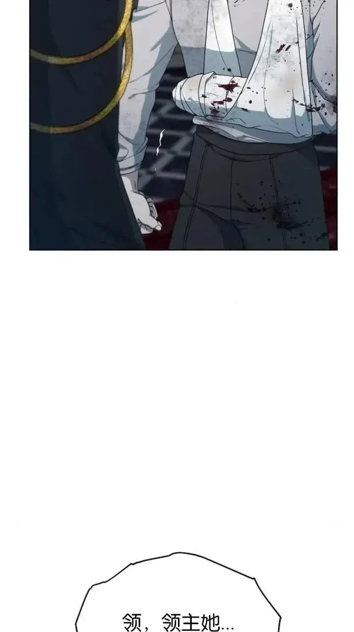 《傲慢时代》第57话图131