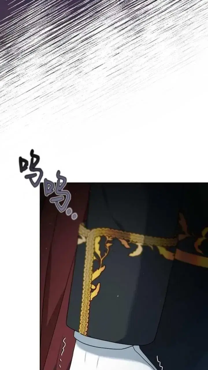 《傲慢时代》第57话图135