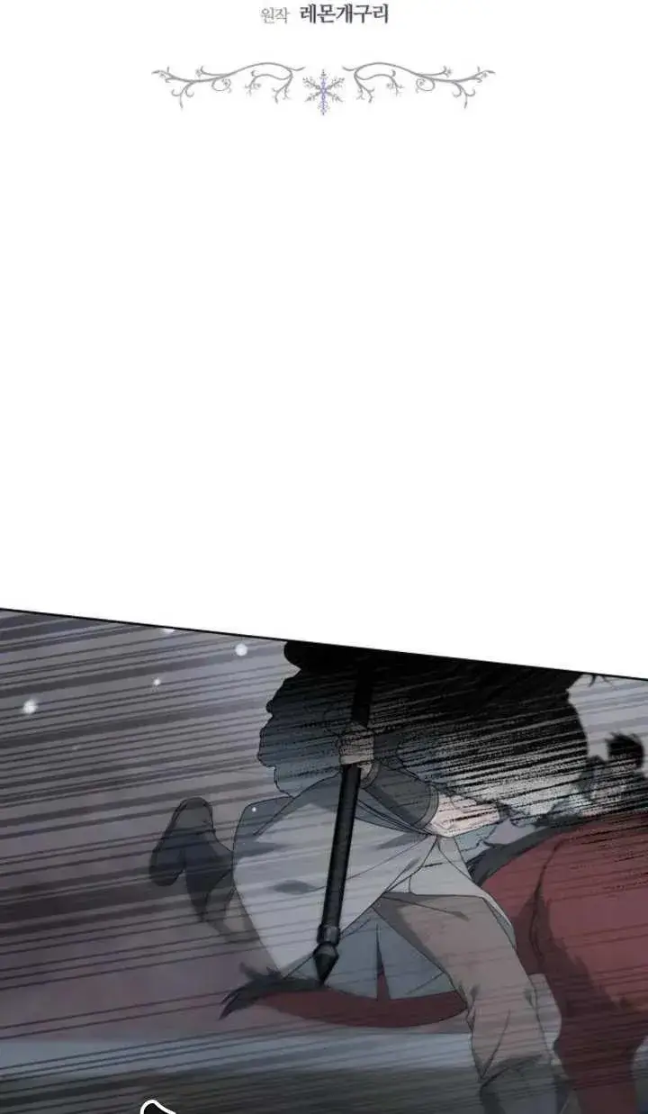 《傲慢时代》第57话图2