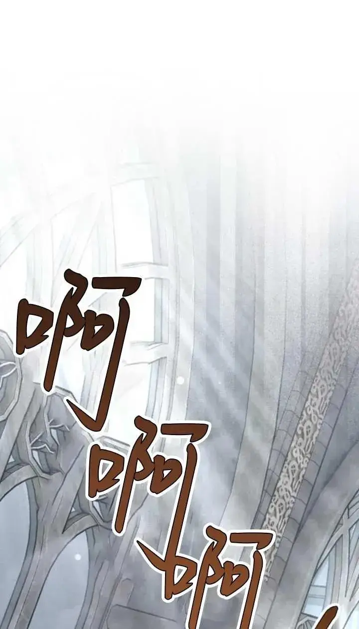 《傲慢时代》第57话图26