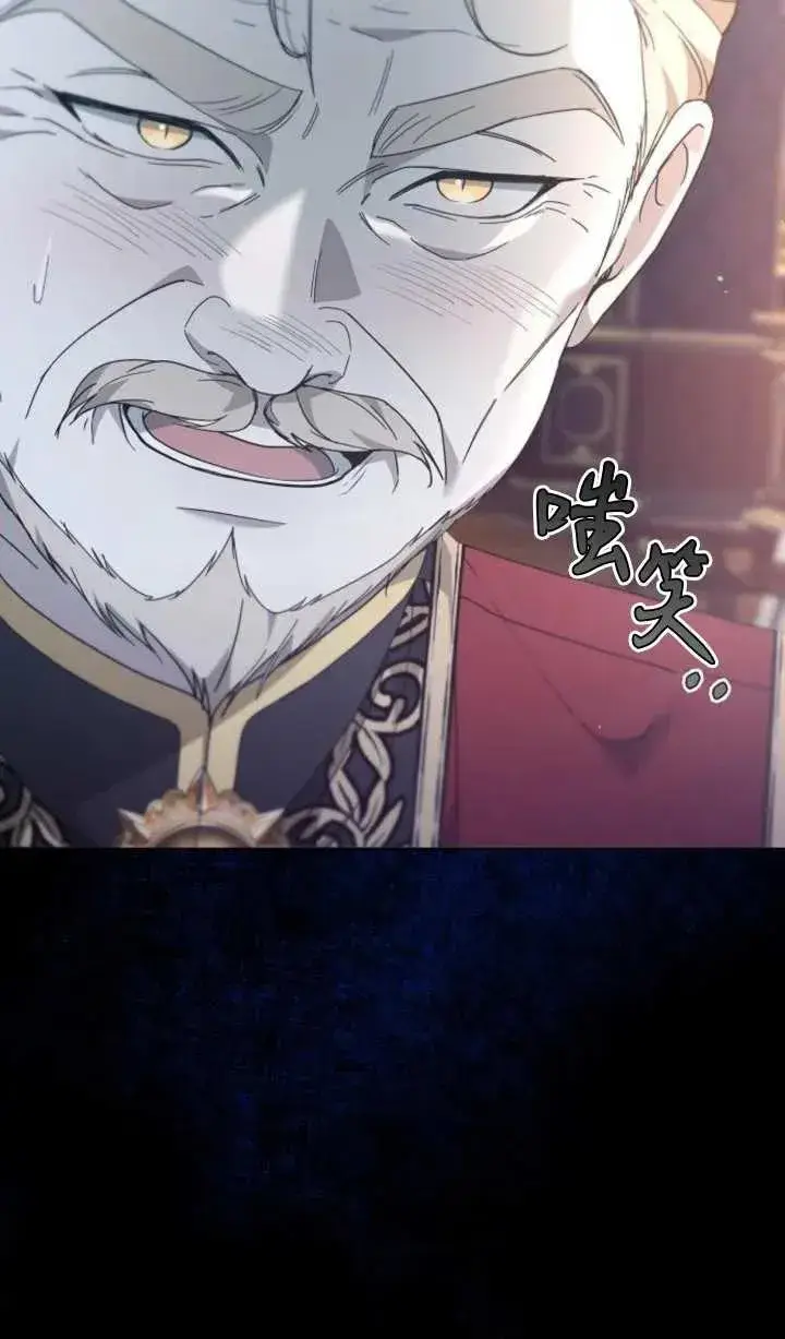 《傲慢时代》第57话图46