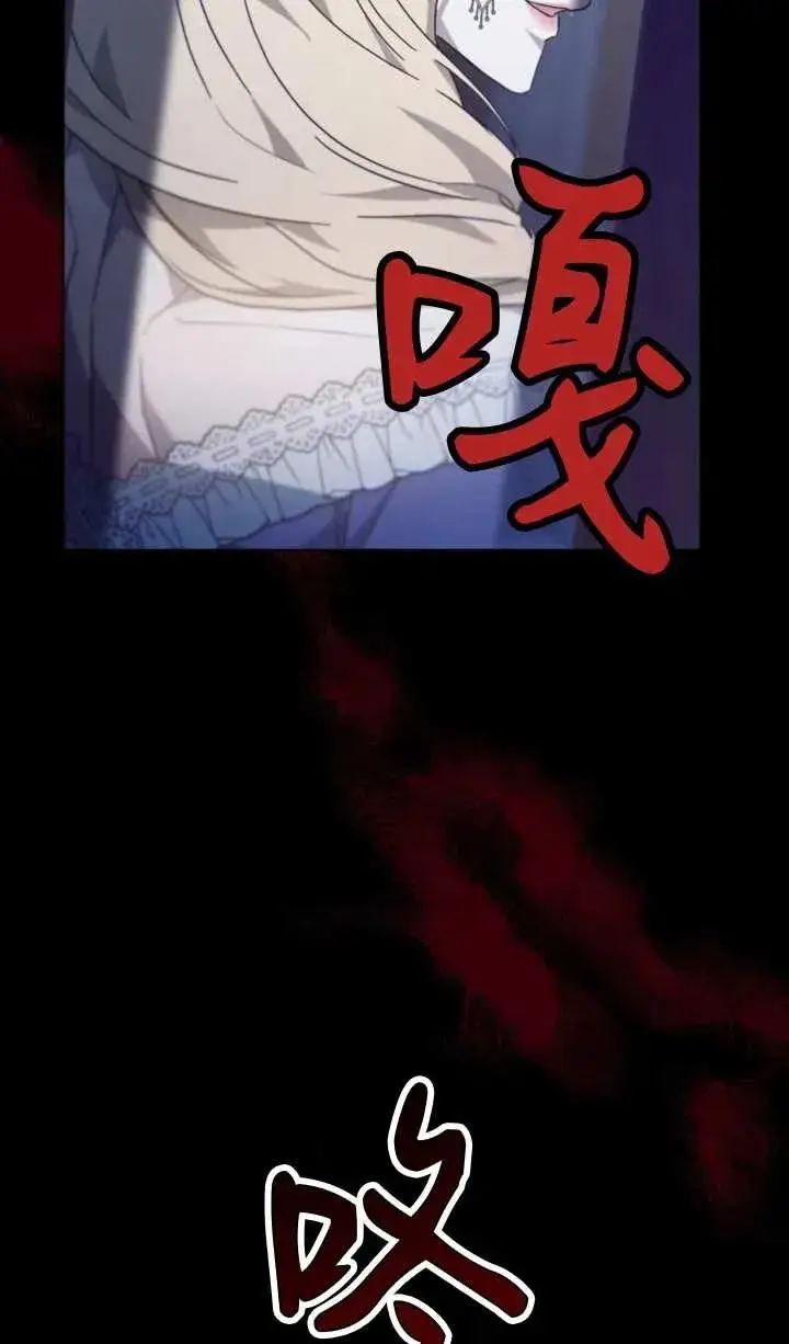《傲慢时代》第57话图54