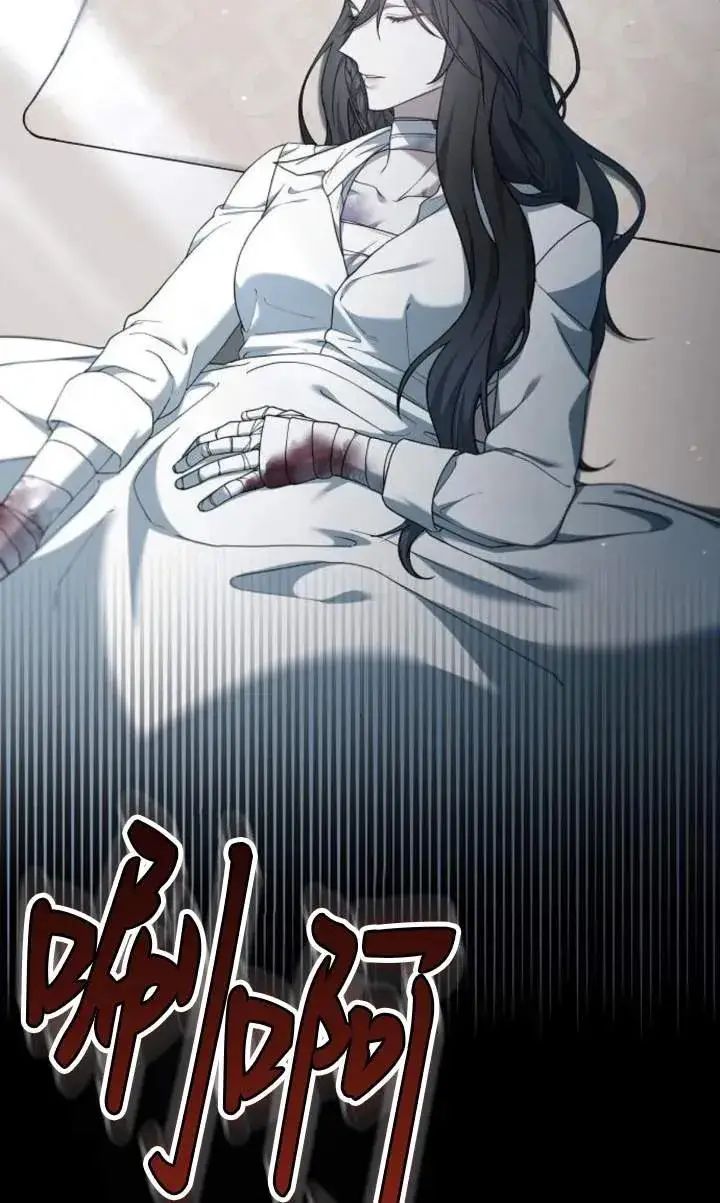 《傲慢时代》第59话图71