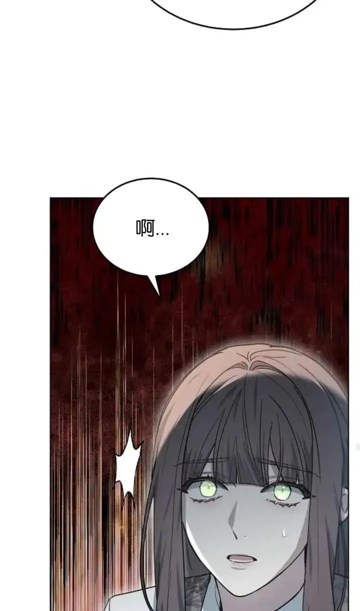 《傲慢时代》第60话图111
