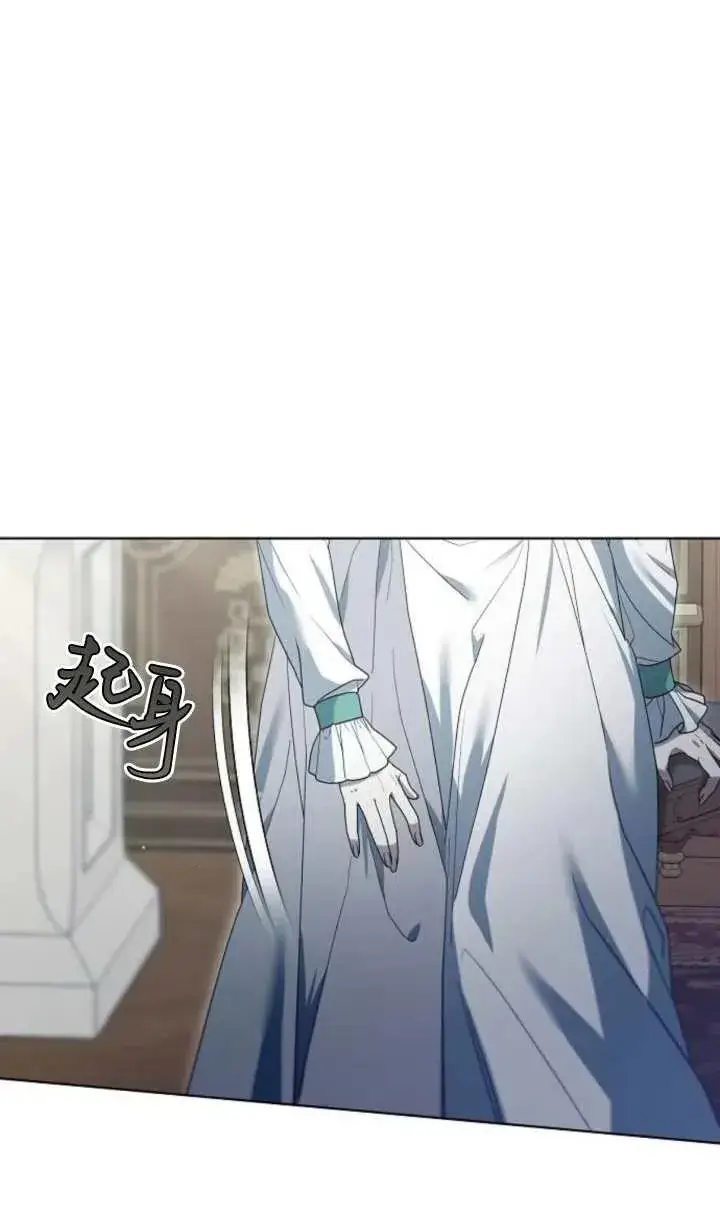 《傲慢时代》第60话图118