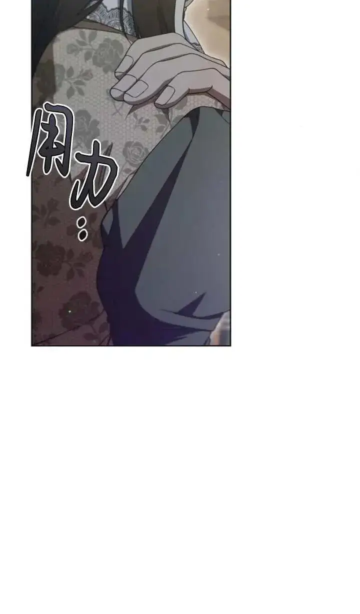《傲慢时代》第60话图38