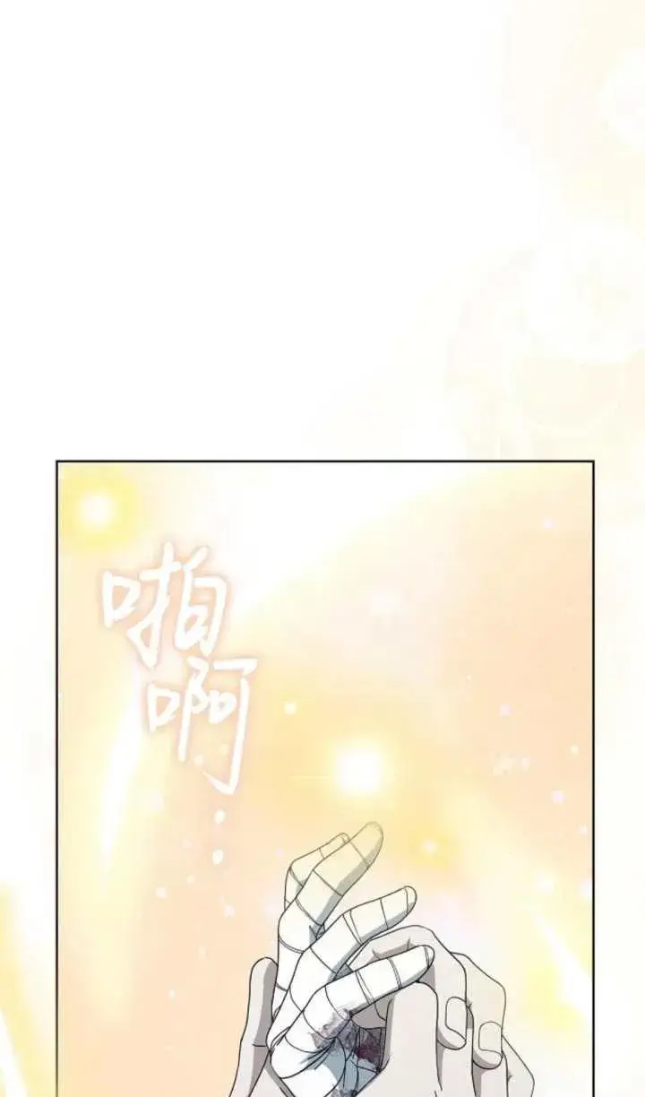 《傲慢时代》第60话图54