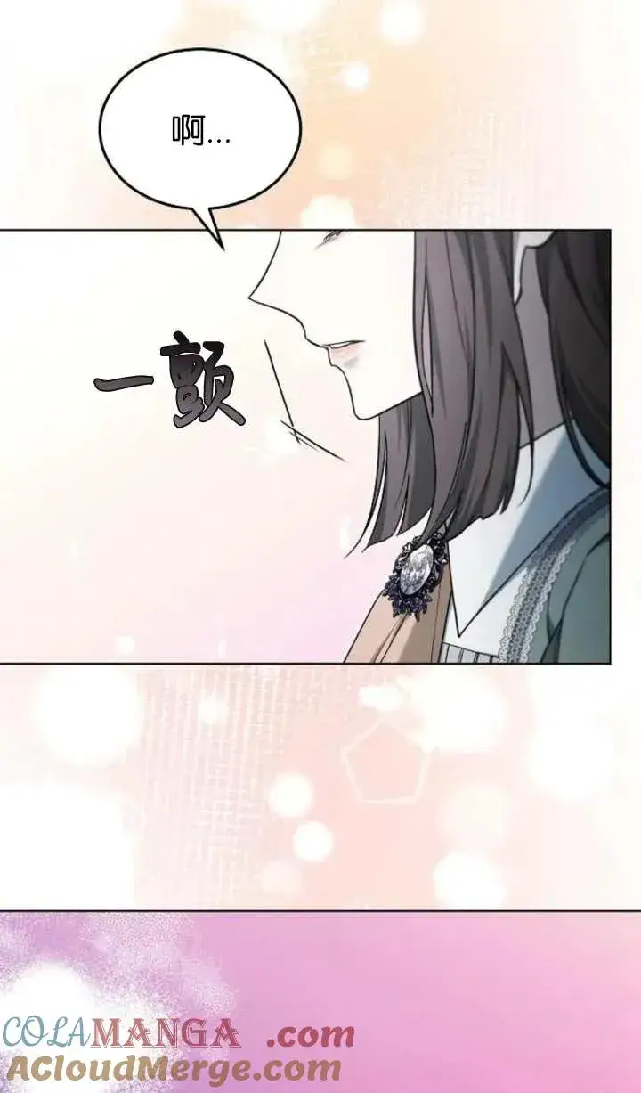 《傲慢时代》第60话图85