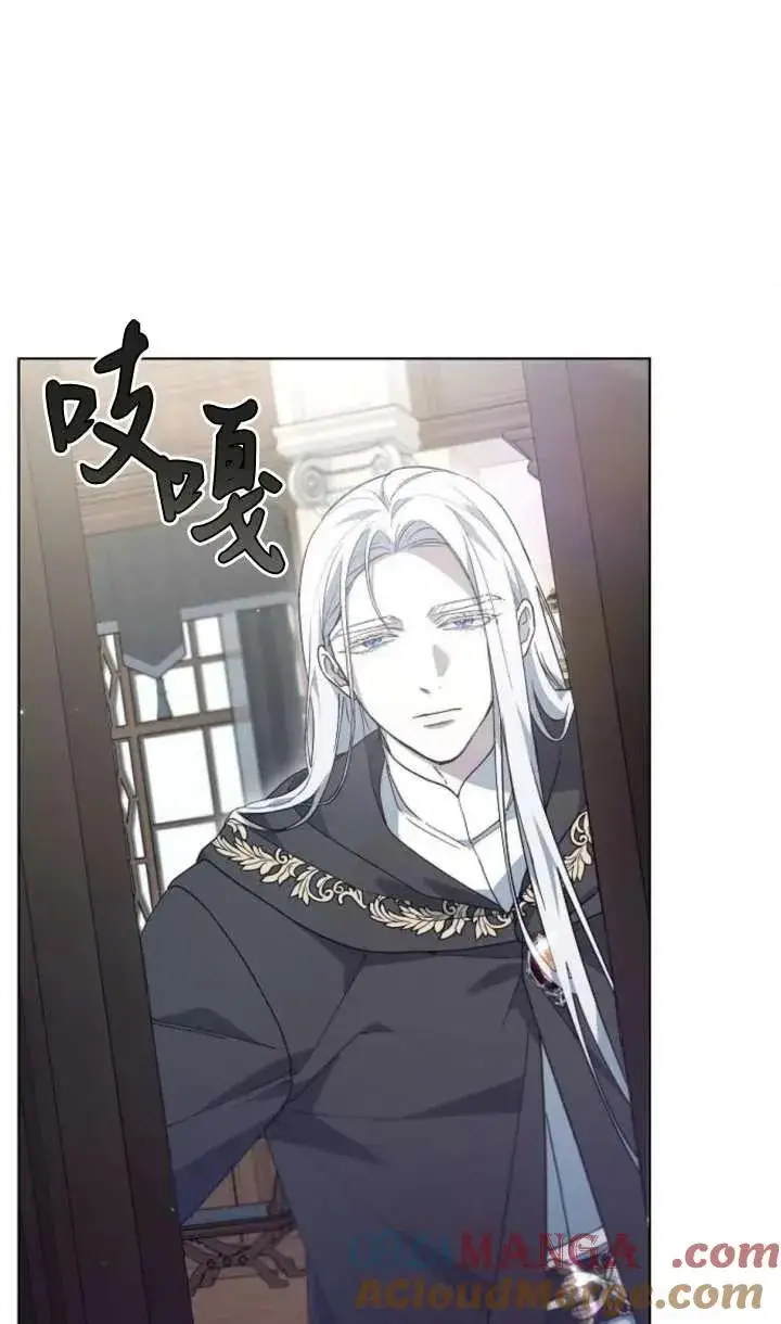 《傲慢时代》第61话图109
