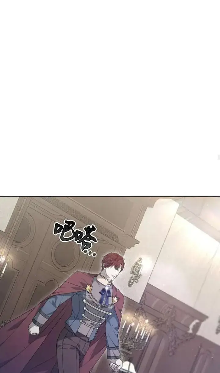 《傲慢时代》第61话图114