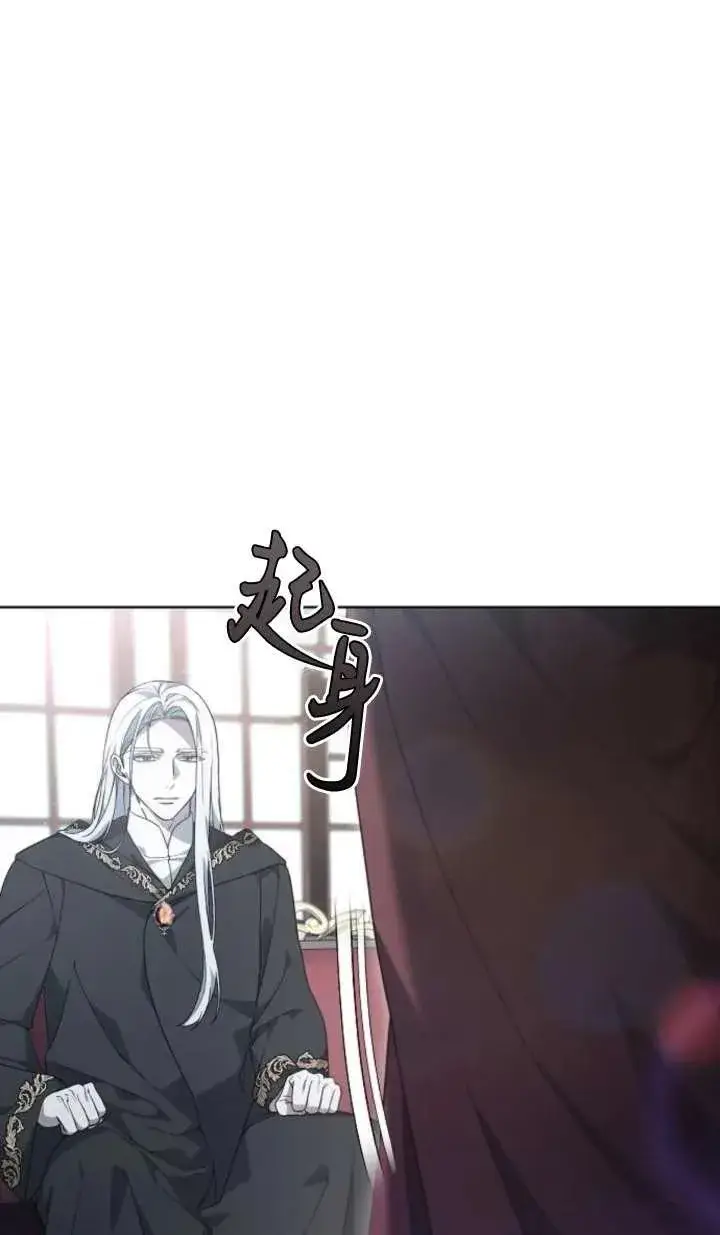 《傲慢时代》第61话图22