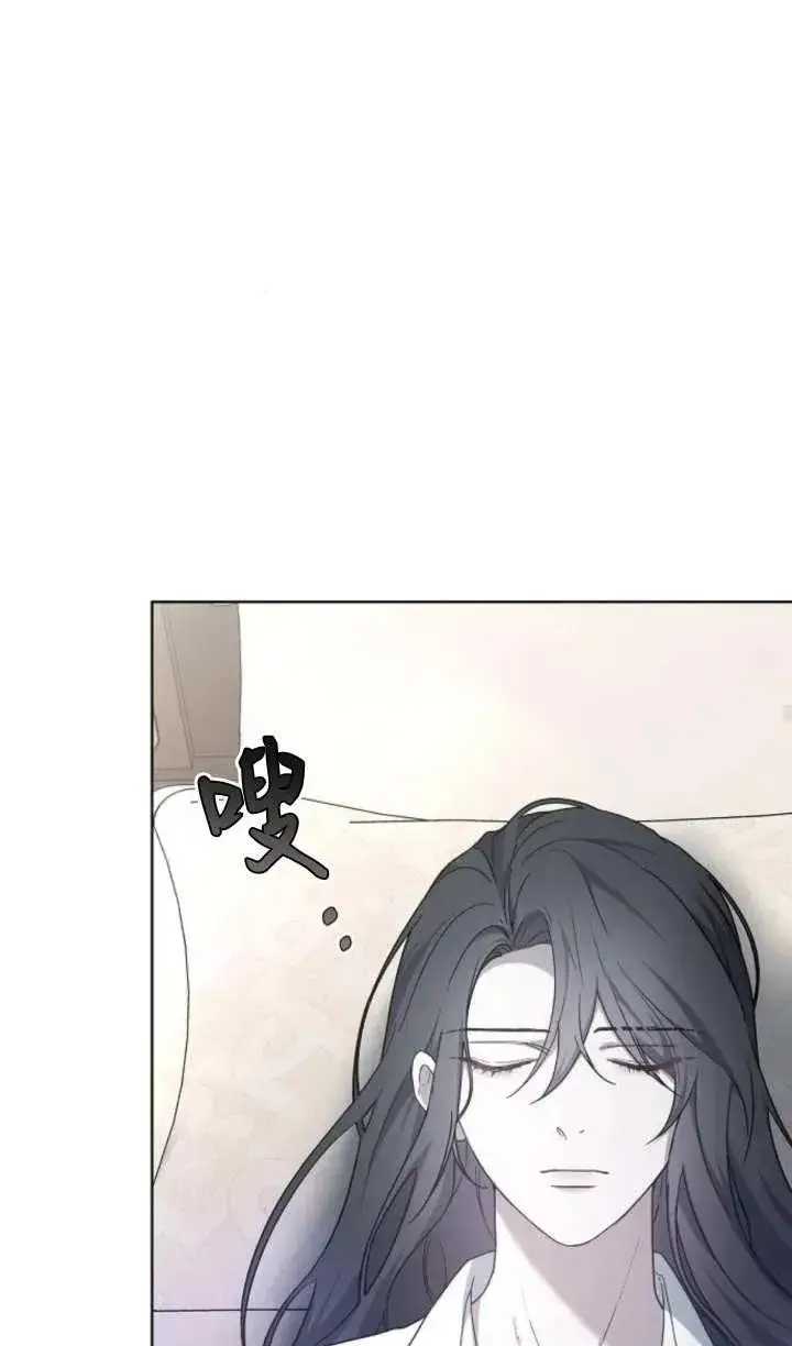 《傲慢时代》第61话图56