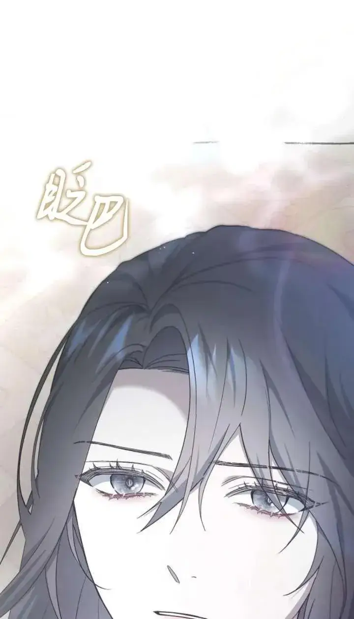 《傲慢时代》第61话图59