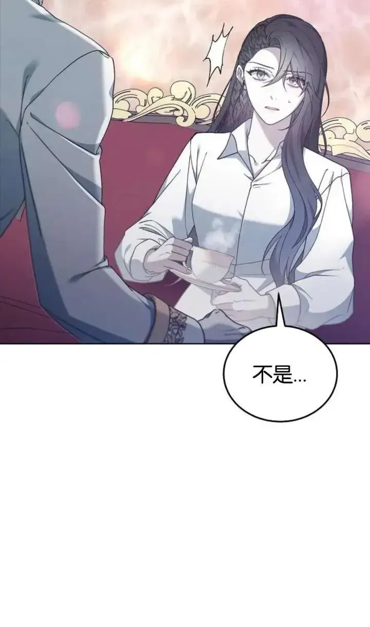 《傲慢时代》第62话图18