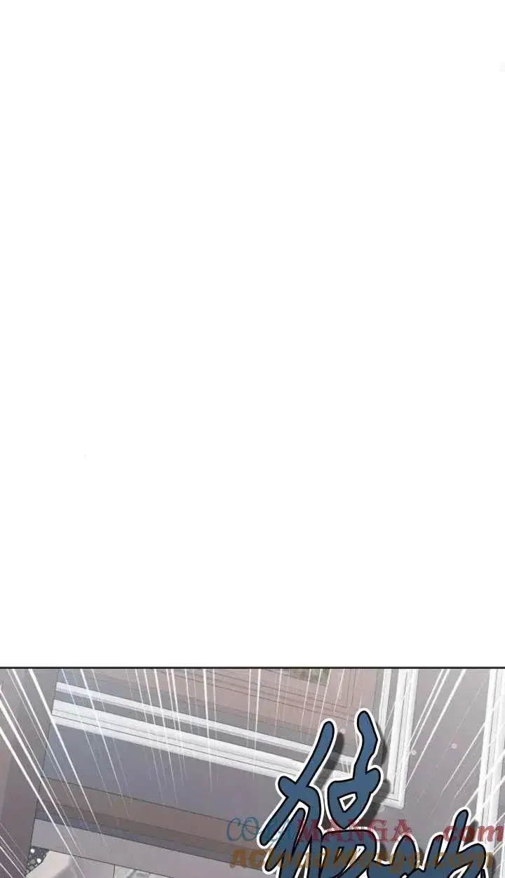 《傲慢时代》第62话图41