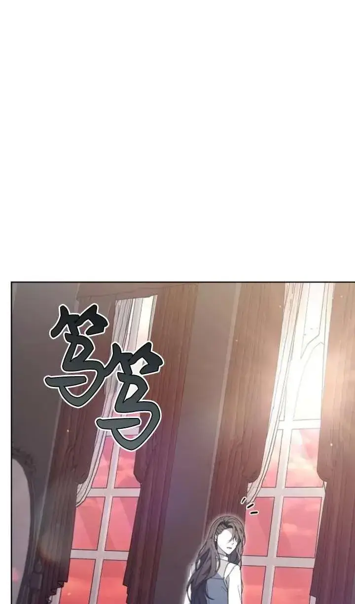 《傲慢时代》第62话图92