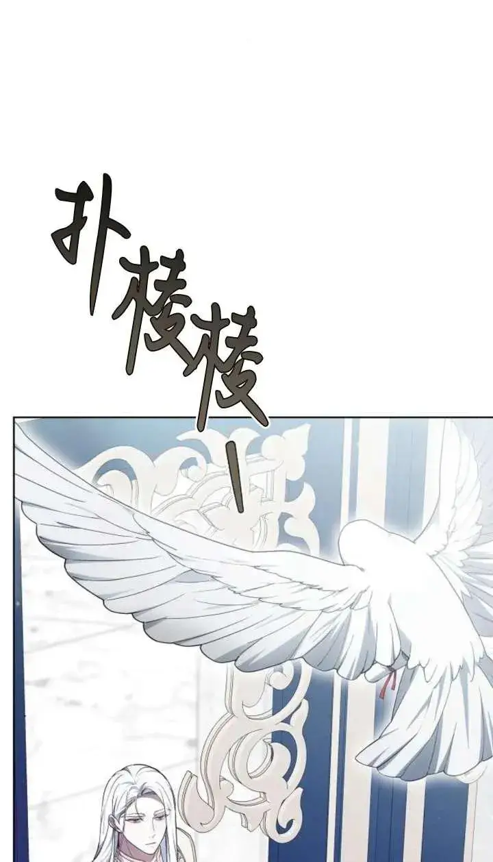 《傲慢时代》第63话图127