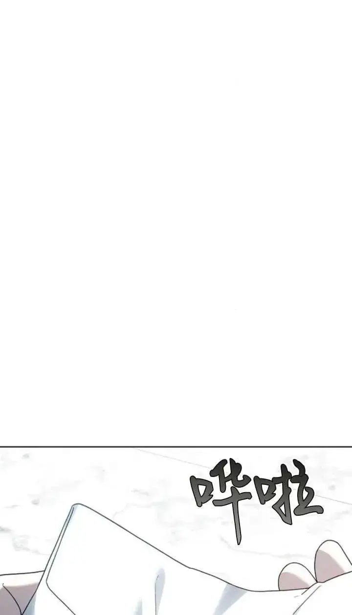 《傲慢时代》第63话图132