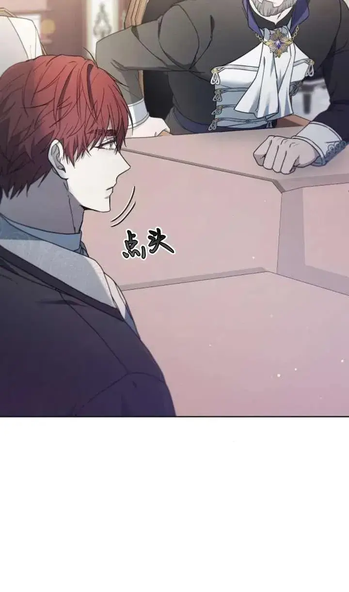 《傲慢时代》第63话图19