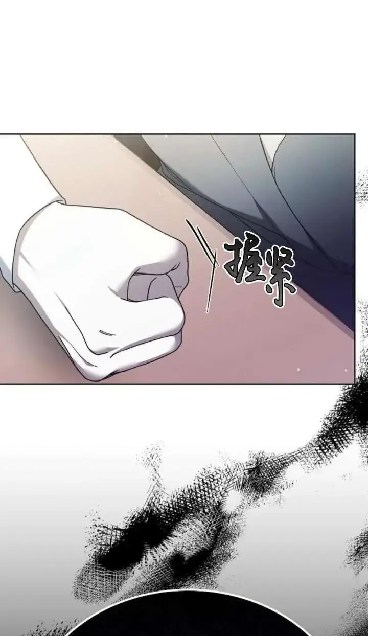 《傲慢时代》第63话图40