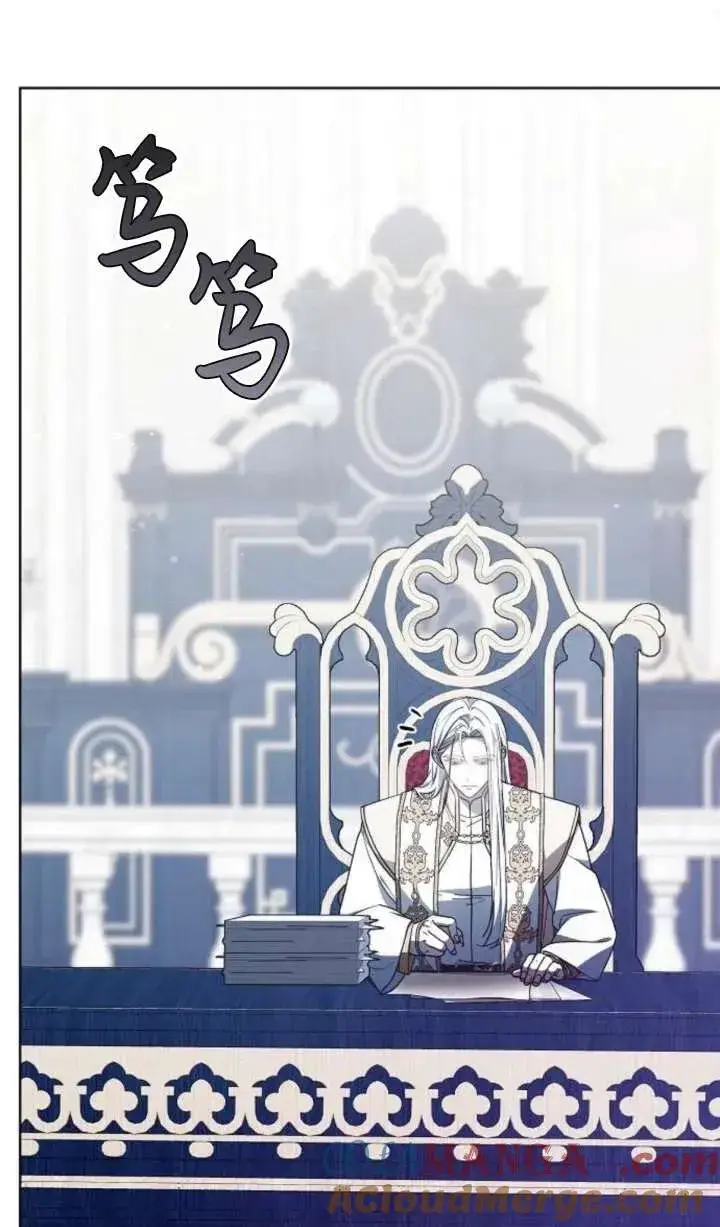 《傲慢时代》第63话图93