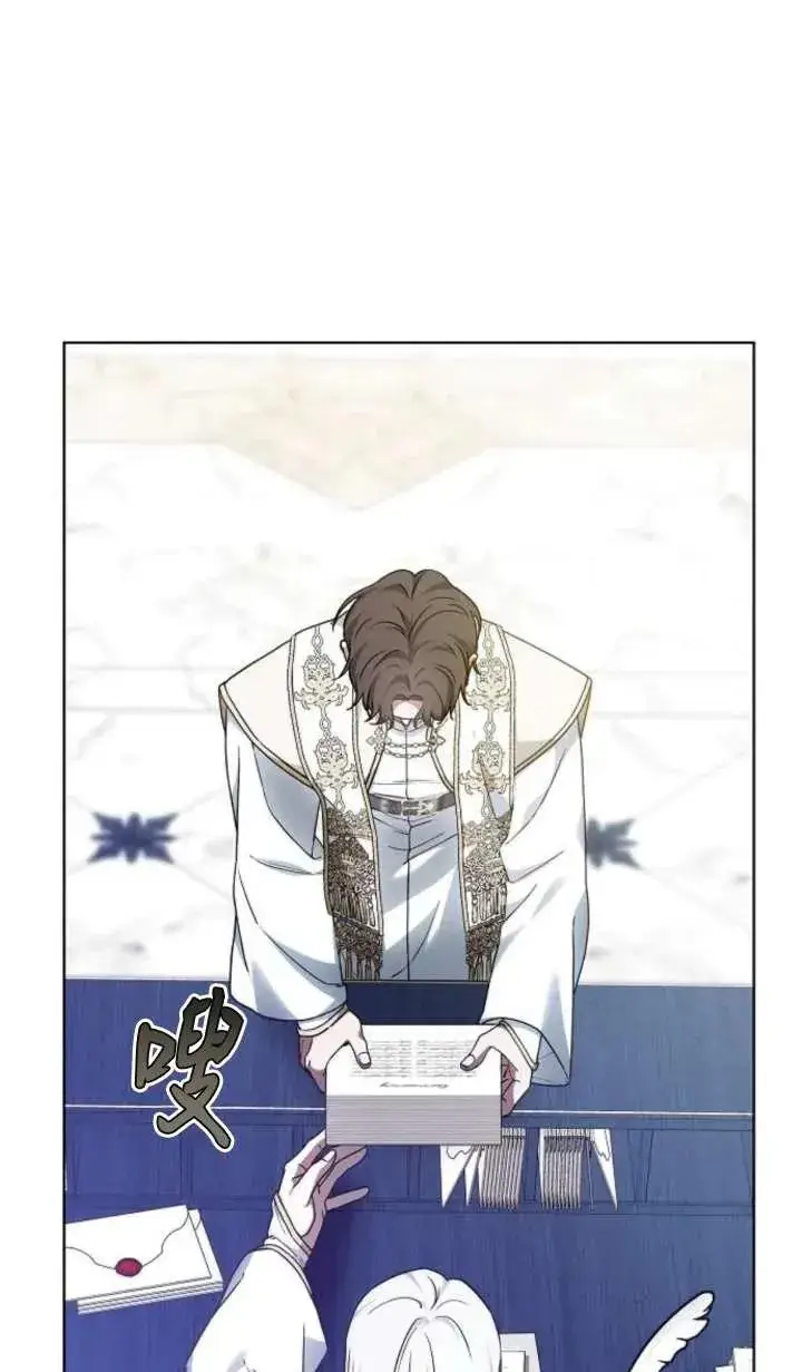 《傲慢时代》第63话图96