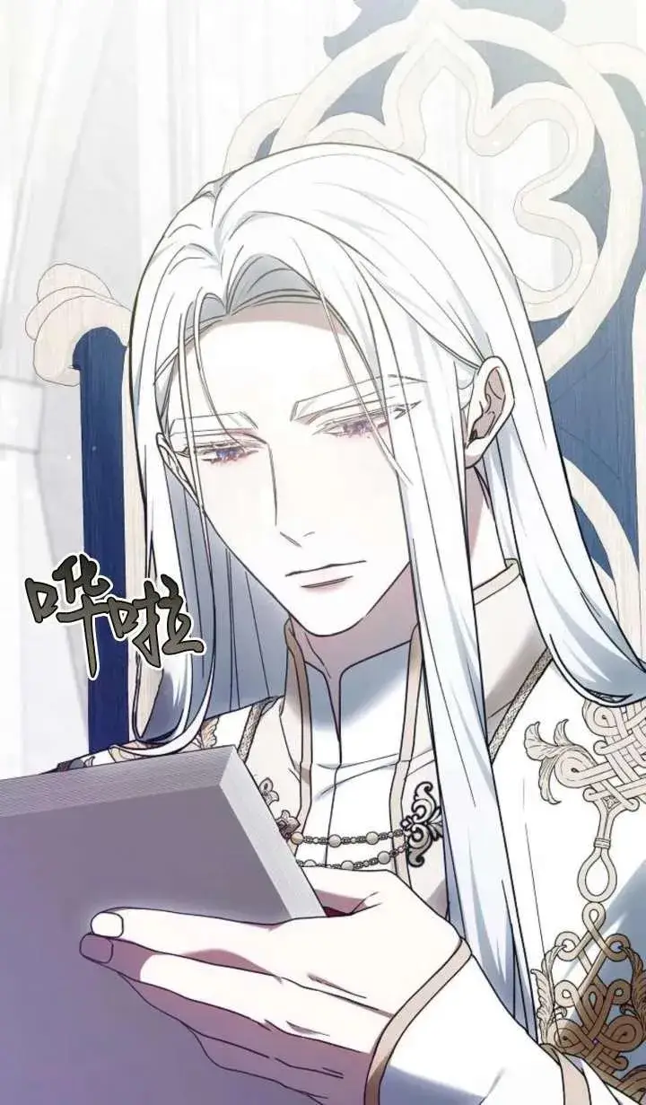 《傲慢时代》第63话图98