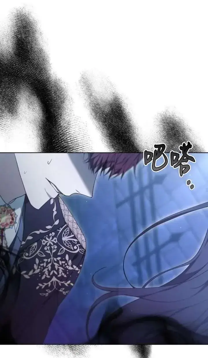 《傲慢时代》第64话图104