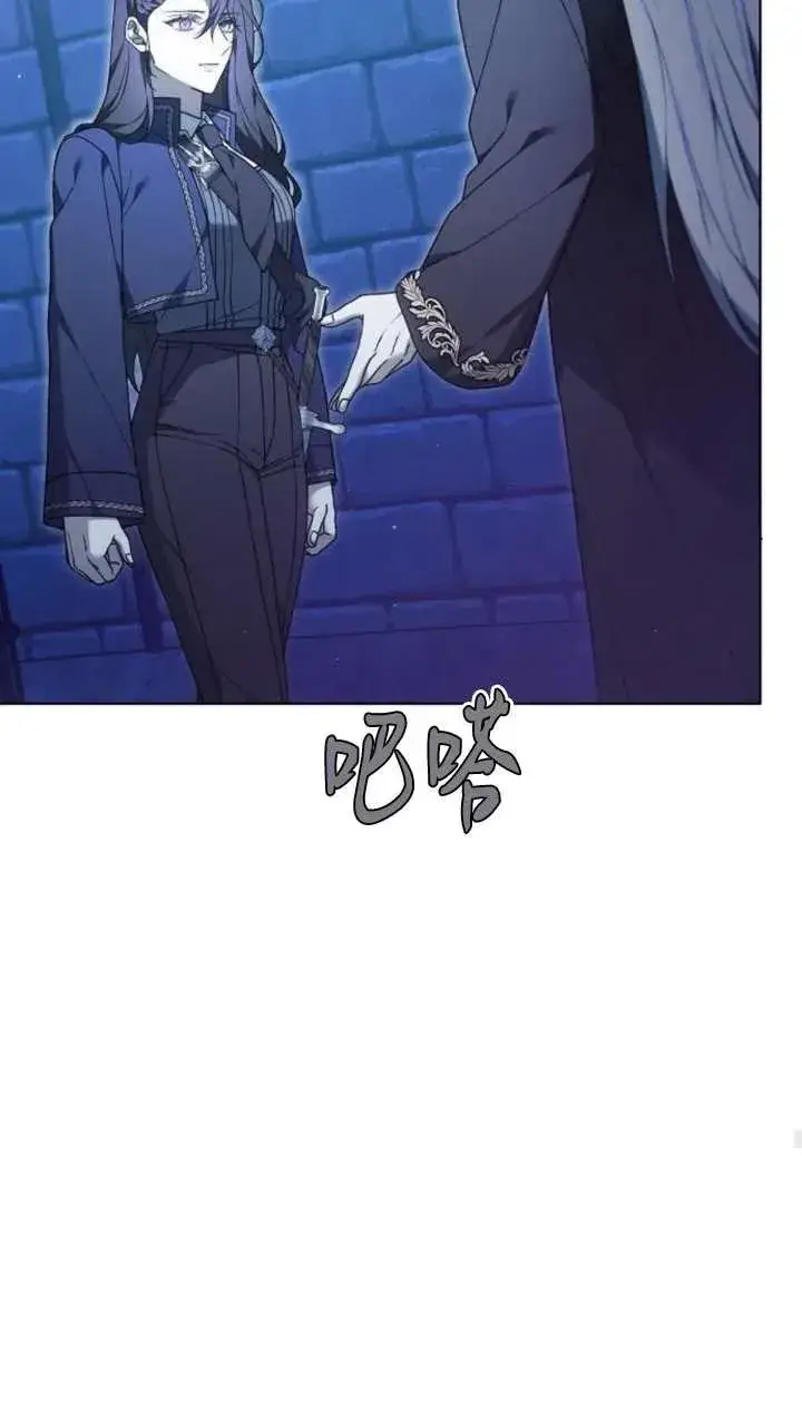 《傲慢时代》第64话图114