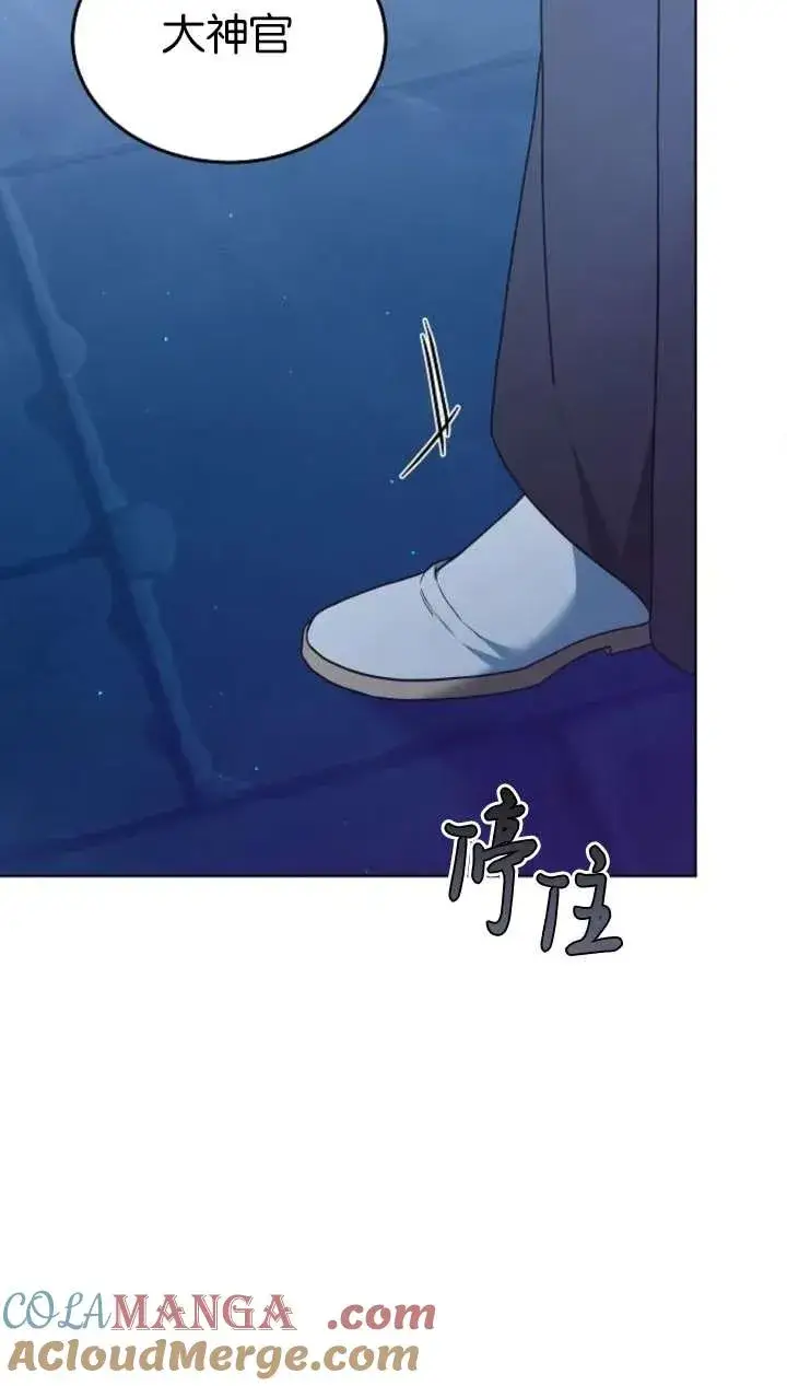 《傲慢时代》第64话图117