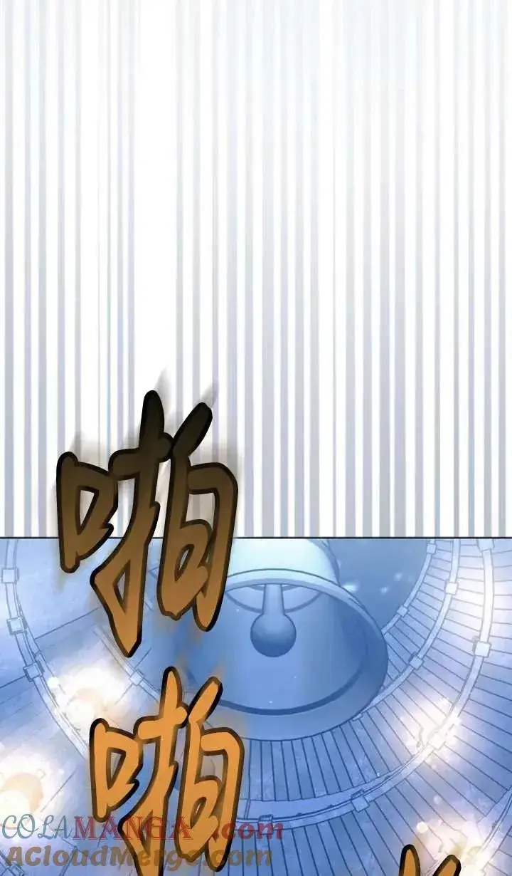 《傲慢时代》第64话图129
