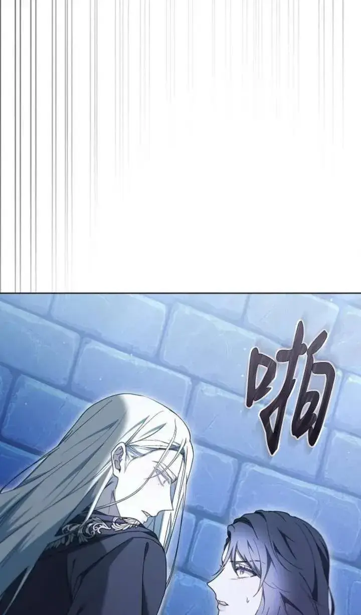 《傲慢时代》第64话图59
