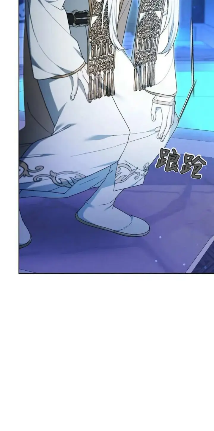 《傲慢时代》第66话图18