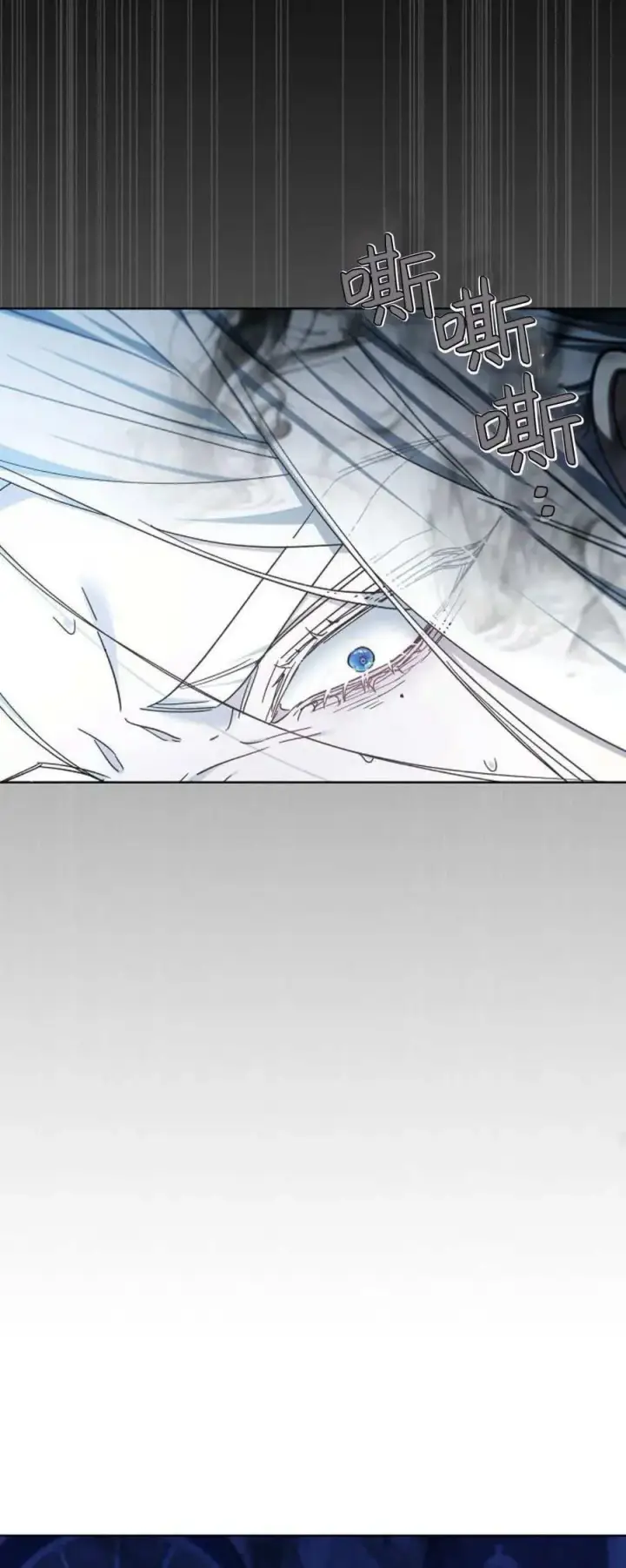 《傲慢时代》第66话图28