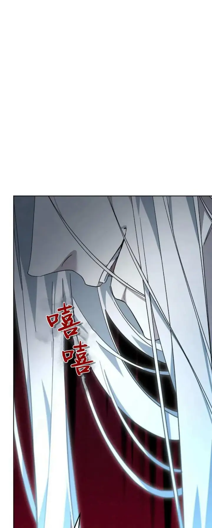 《傲慢时代》第66话图31