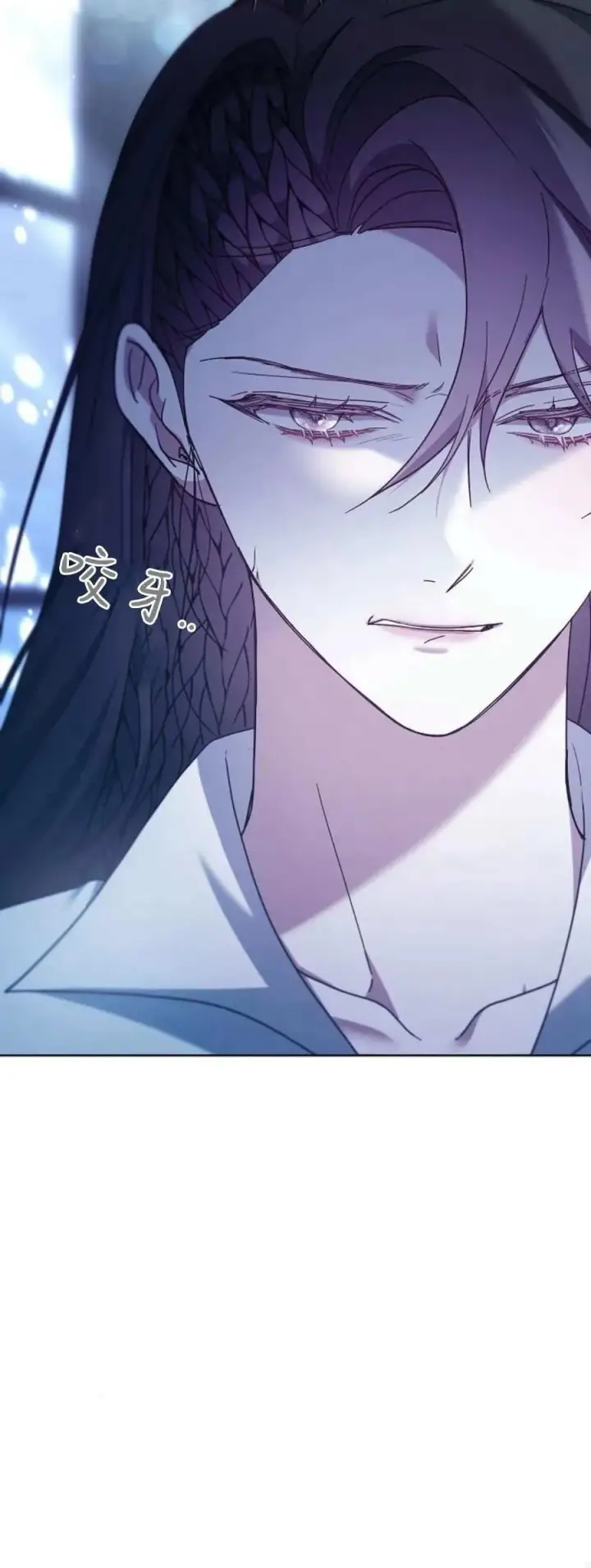 《傲慢时代》第66话图48