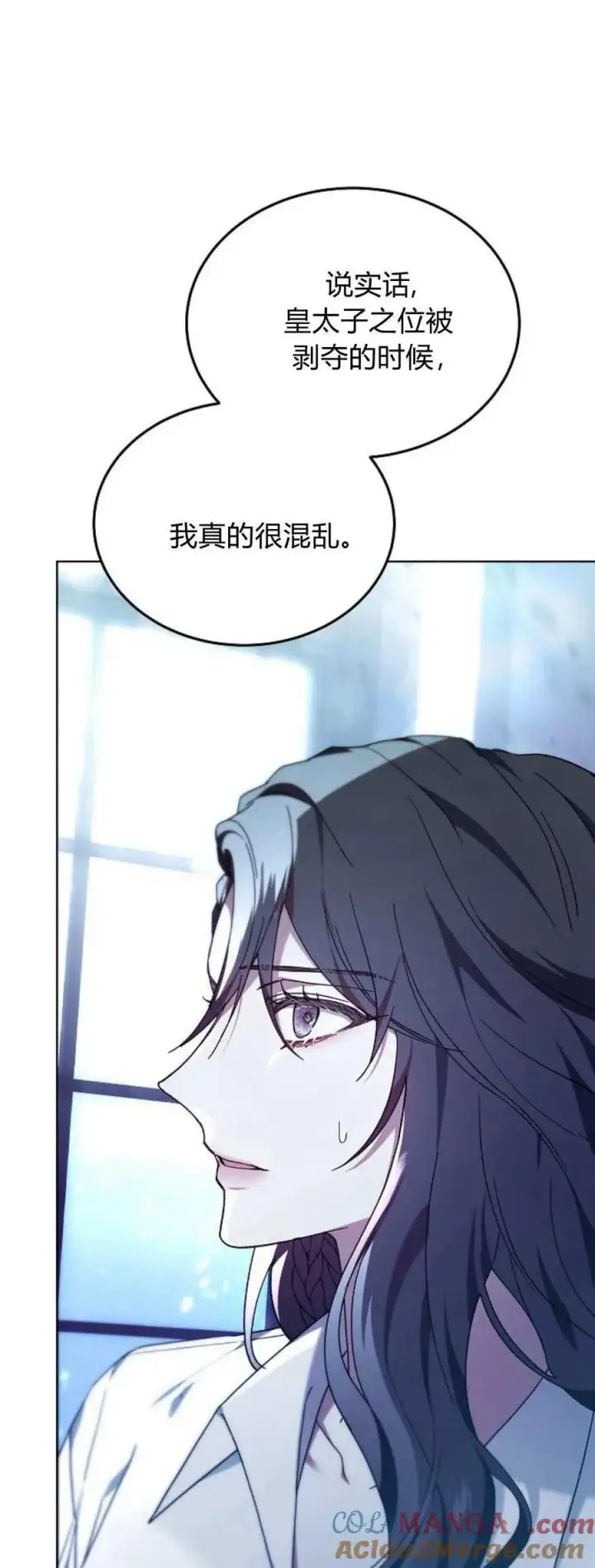 《傲慢时代》第66话图81