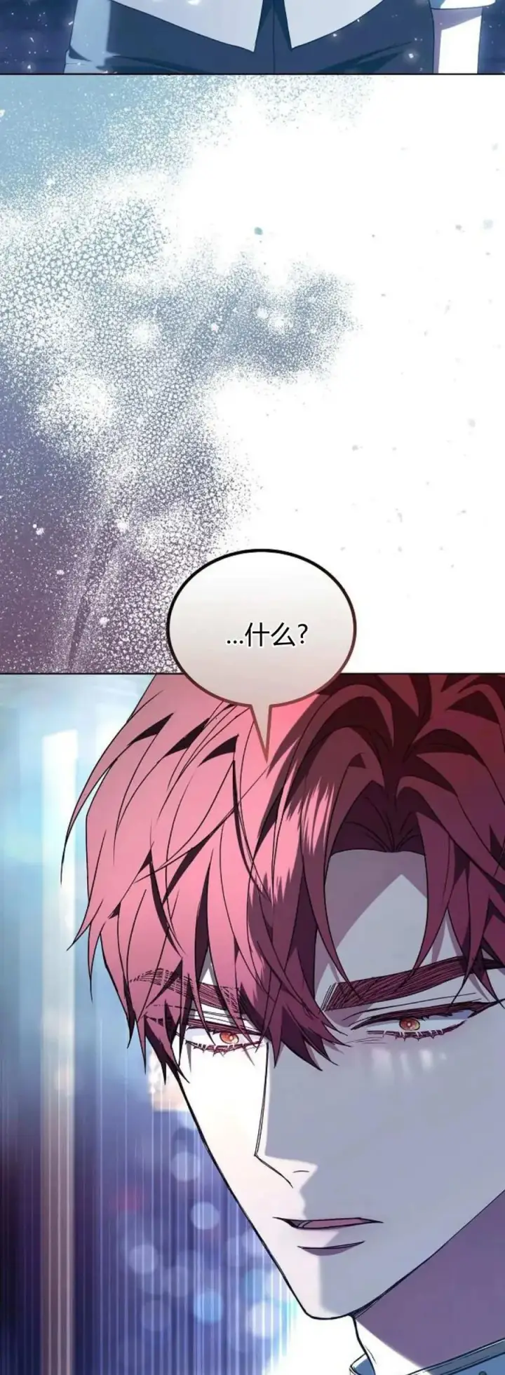 《傲慢时代》第66话图99