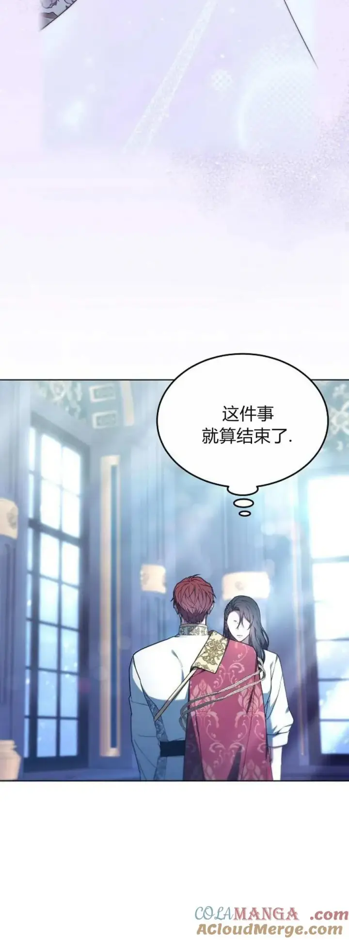 《傲慢时代》第67话图19