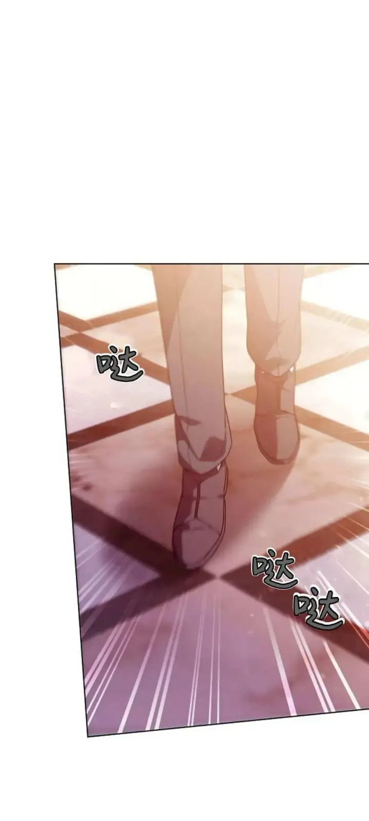 《傲慢时代》第67话图24