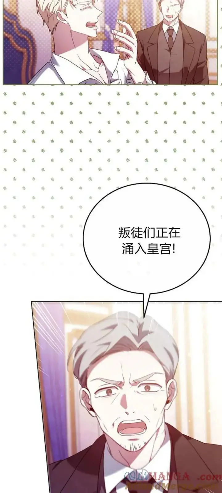 《傲慢时代》第67话图28