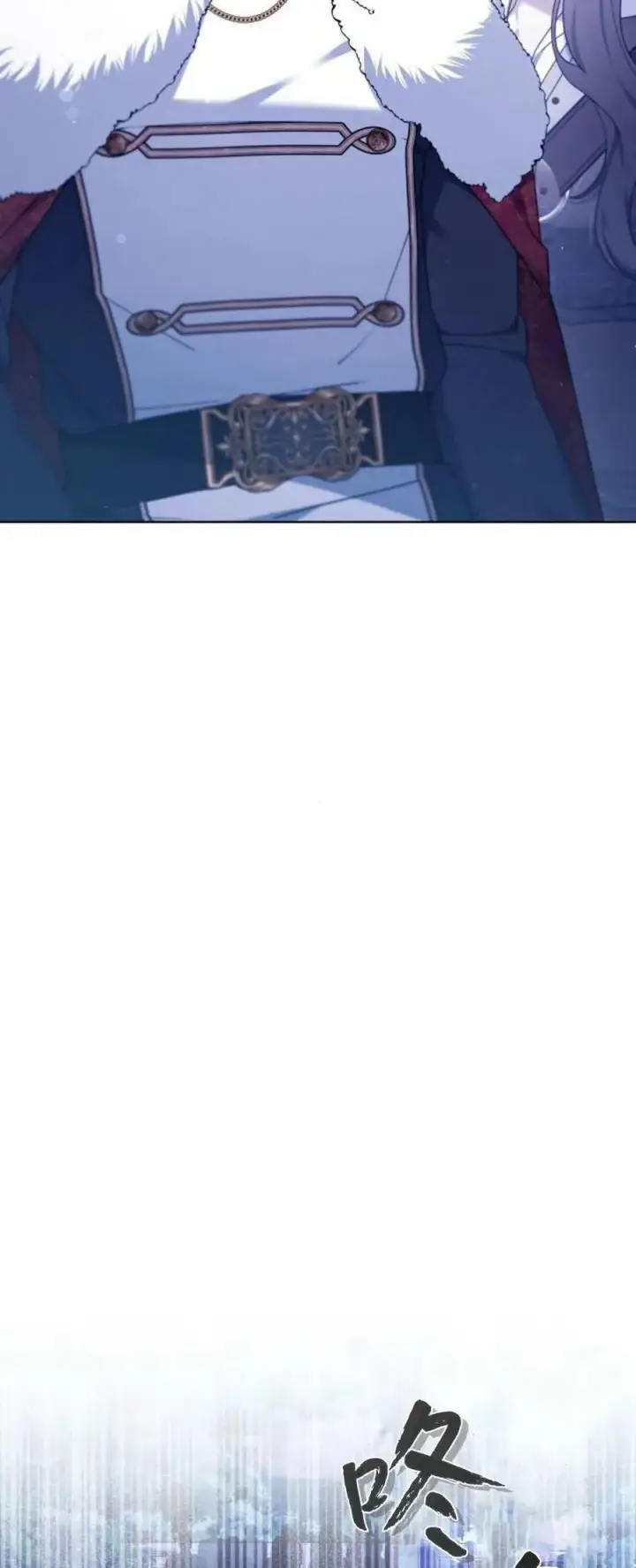 《傲慢时代》第68话图19