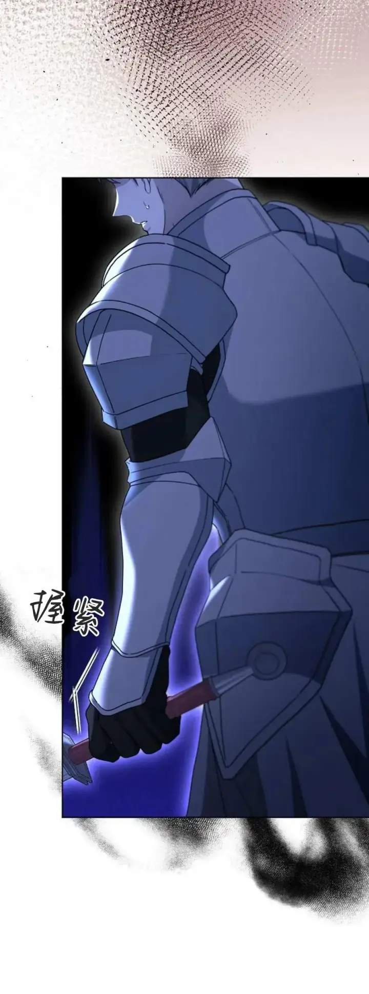 《傲慢时代》第68话图50
